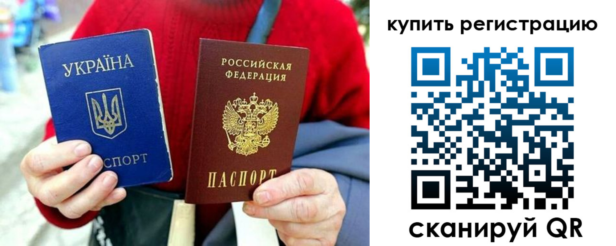 регистрация для дет. сада в Щёлково