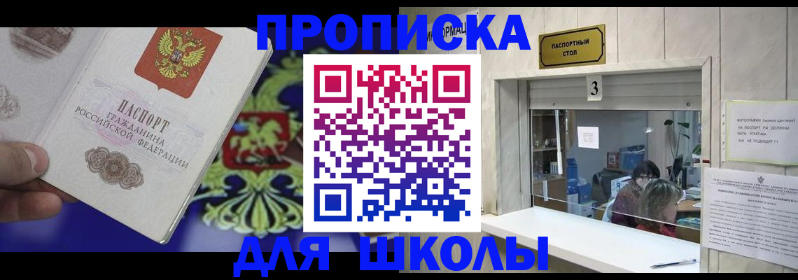 форма 3 в Щёлково